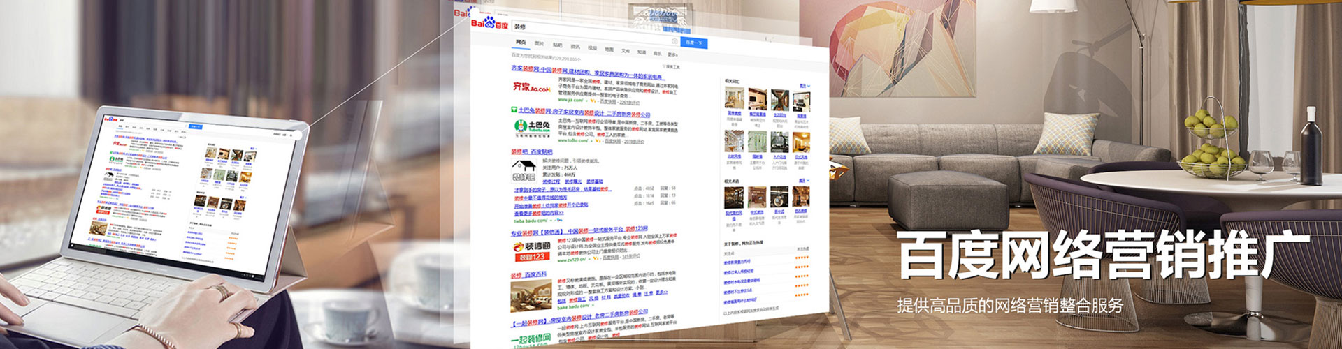 宁津知乎信息流