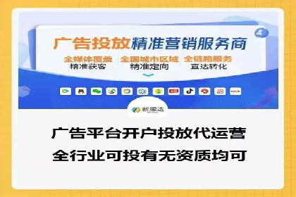 微博信息流中的短视频营销案例